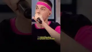А як ви прокидаєтесь? #руханка #спорт