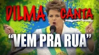 Dilma canta VEM PRA RUA (OFICIAL)