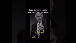 Измени Свое Будущее