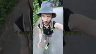 ДИСС НА ЛЕТО 🌞⛔️⛱️🙅