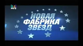 Новый сезон на Муз-тв с 28.08.2017