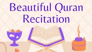 من فضلك استمع القران واكسب الاجرة ❤