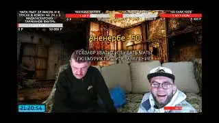 100 раз салом по лицу