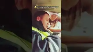 ПРИЧЕМ ЗДЕСЬ ГАИШНИК? 