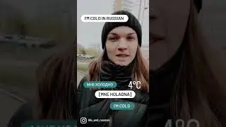 I'm cold in Russian 😬
