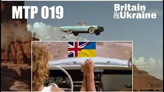 MTP 019 | The imminent collapse of Great Britain