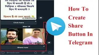 How To Create Share Button in Telegram 2021 | Tech bleed