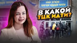 В каком военкомате оформлять отсрочку от мобилизации