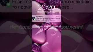 Вам сообщение