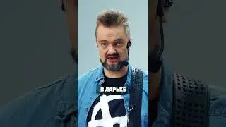 А вы грели пиво? / АЛЕКСАНДР ПУШНОЙ «РОК ЖИВ»