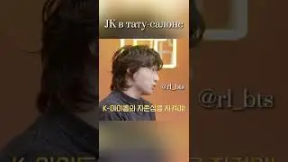 BTS Приколы Чонгук в старости 🙃
