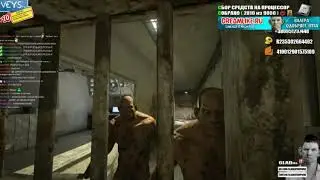 Валакас и его братья в Outlast