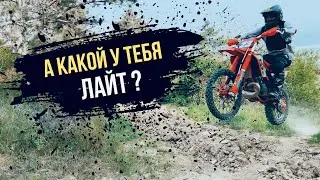 ФЕОДОСИЙСКИЙ ЛАЙТ | ЭНДУРО КРЫМ 2024 #enduro #crimea #эндурокрым #kews #lanza