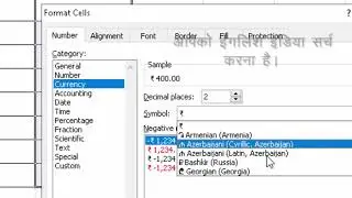How to change the currency symbol in microsoft excel