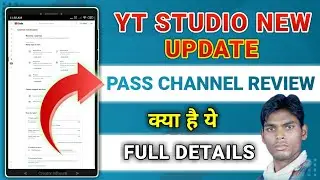 What is Pass Channel Review । How to pass out channel review । pass channel review 