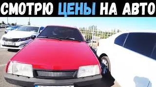 ЦЕНЫ НА АВТО В УКРАИНЕ
