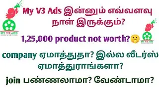 can we invest 1,25,000 in my v3 ads || my v3 ads honest review in tamil