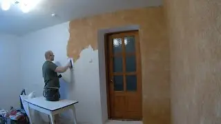 Ремонт в квартире. ЖИДКИЕ ОБОИ на стену своими руками