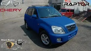 Chery Tiggo painted in Raptor blue, a super-durable coating