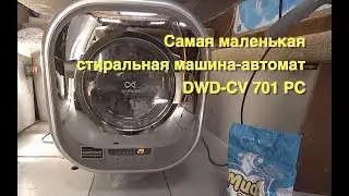 Стиральная машина на яхте | тест самой маленькой стиральной машинки-автомат Daewoo DWD-CV 701 PC