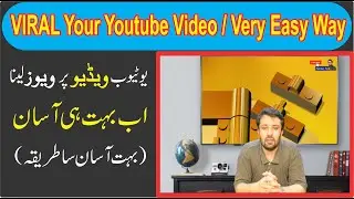 How to viral your youtube video || Simple Trick