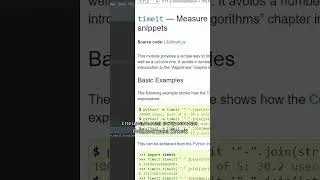 Как измерить время выполнения кода в python 