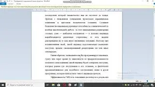 Телевидение в современной жизни общества