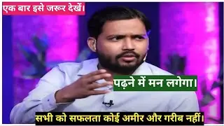 Khan sir Best motivational speech for students|Khan sir Motivation|#motivational