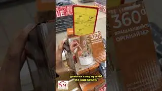 Для кометики 🔥