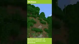 Обновление Minecraft 1.20 наконец-то принесет в игру археологию!