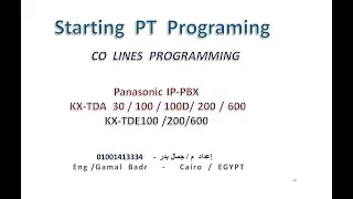Panasonic  IP-PBX  Practical  PT Programing - CO  LINES  SETTINGS  - برمجة الخطوط الخارجبه
