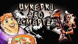 ПІРДАК ГОРИТЬ В ЧАРЛІ