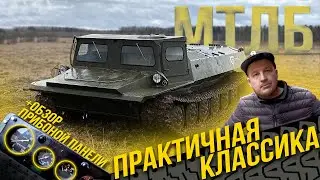 Мотолыга с минимальной переделкой - 