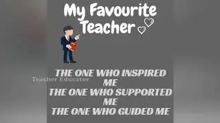 Most Inspired Teacher | Teacher's Day Gift | Thank You