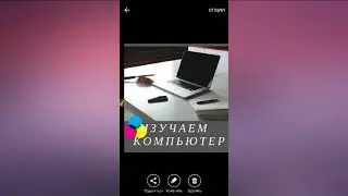 Как пользоваться приложением Canva. Шаблоны Canva для INSTAGRAM.