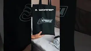 @ku4aked - брейкинг сборы и наши подарки для участников #bboy #брейкданс #dance #мерч