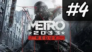 Прохождение Metro 2033 Redux — Часть 4: Сухаревская / Призраки