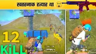 Noob vs PRo Gameplay Amazing Game NetOUT Gaming