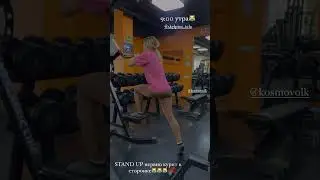 Выпады назад по 1 ноге/ техника упражнений / тренировка в зале