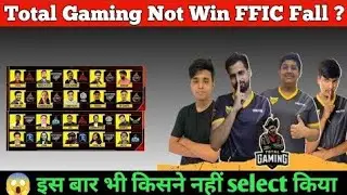 ffic 2021 live | caster prediction ffic 2021 fall | #totalgaming #teamelite |free fire esports india