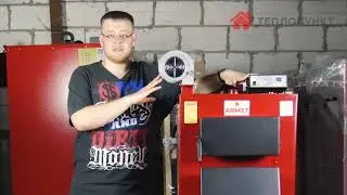 Твердотопливный котел Armet Plus - обзор, характеристики, полезные факты