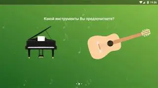 Как развить слух, если "медведь на ухо наступил"? Андроид приложене "Абсолютный слух"