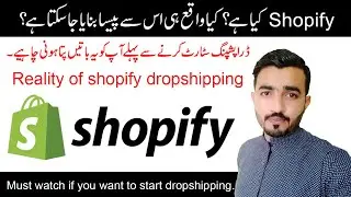 Shopify Dropshipping For Beginners | What is Shopify dropshipping | Shopify Local dropshipping