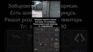 Раздам скины в CS:GO #shorts #csgo #csgoskins #skins #vs #скины #скиныcsgo #cs #knife