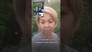 витамин D