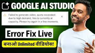 How to Fix “Failed to Generate Video, Quota Exceeded” in Google AI Studio