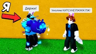 😱Дарю НУБАМ их ПЕРМ ФРУКТЫ МЕЧТЫ в БЛОКС ФРУТС! Blox Fruits
