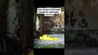 #glavstroy #юмор #мем