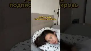 Теперь в интернете - я лучшая жена 😂 #жена #свекровь #юмор #приколы #муж #отношения #лучшаяцена