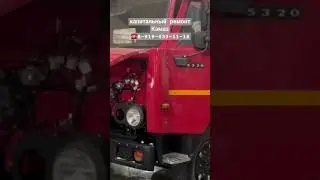 вторя жизнь камазу из СССР 